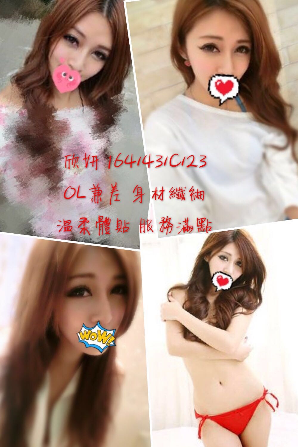 雲林 巨乳 李菲兒 21/34D